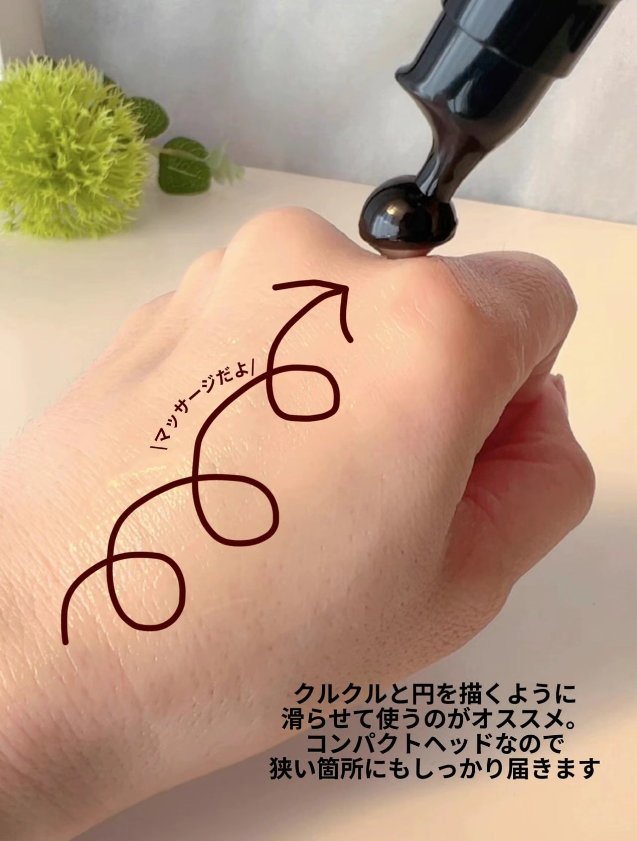 フィトコラーゲンアイセラムスティック/be wants/アイケア・アイクリームを使ったクチコミ(6枚目)