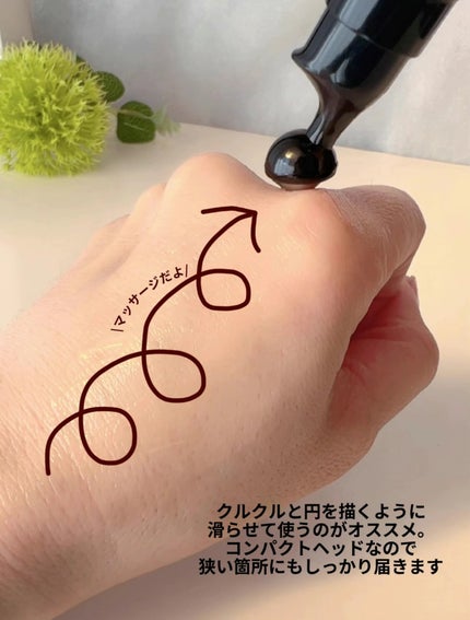 フィトコラーゲンアイセラムスティック/be wants/アイケア・アイクリームを使ったクチコミ(6枚目)