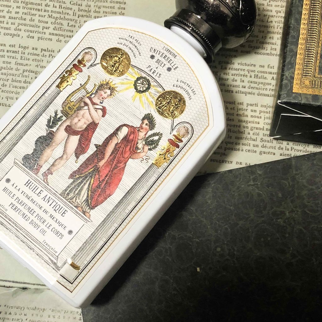 レ・ヴィルジナル/オフィシーヌ・ユニヴェルセル・ビュリー/ボディミルクを使ったクチコミ（2枚目）