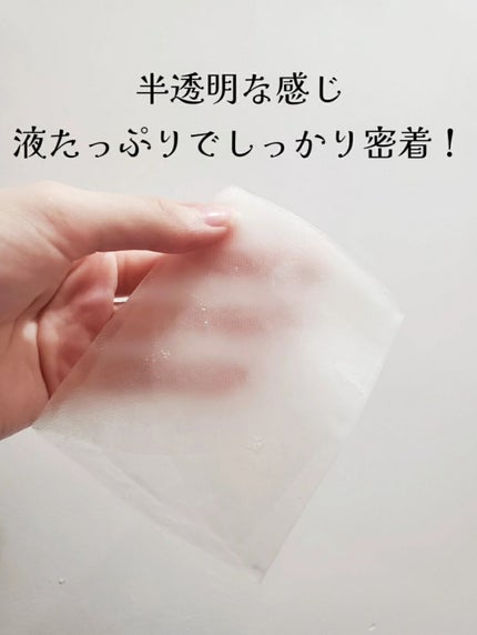 ブリリアントハーブ アクアモイスチャー シートマスク 1枚/ALFACE+/シートマスク・パックの画像