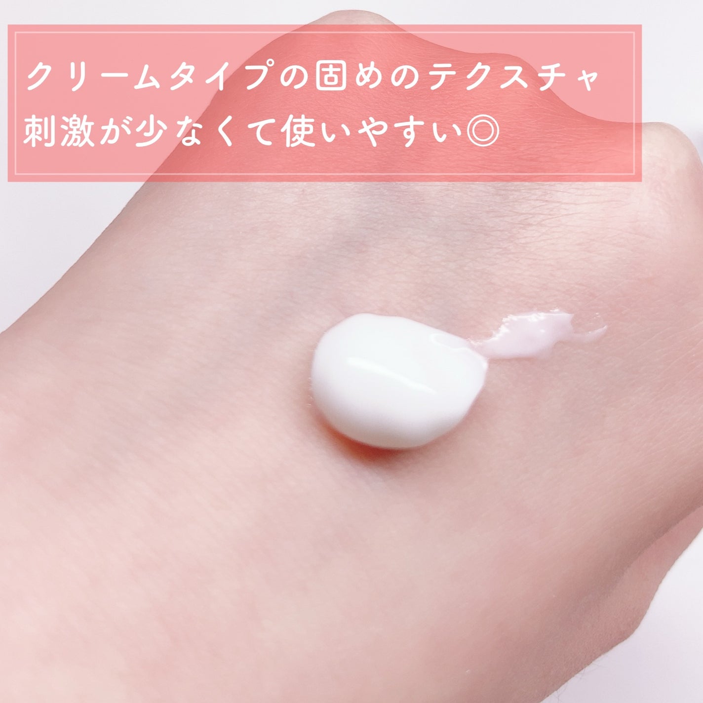 クレンジングクリーム/ピアベルピア/クレンジングクリームを使ったクチコミ(3枚目)