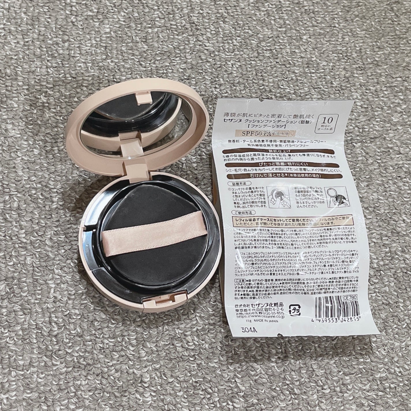 クッションファンデーション/CEZANNE/クッションファンデーションを使ったクチコミ(2枚目)