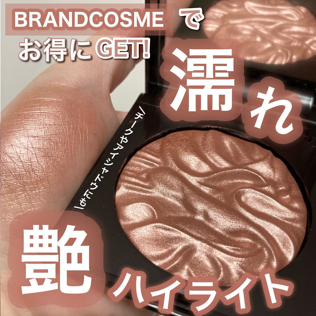 フェイスイルミネーター 1901 インスピレーション/ローラ メルシエ/パウダーハイライトを使ったクチコミ（1枚目）