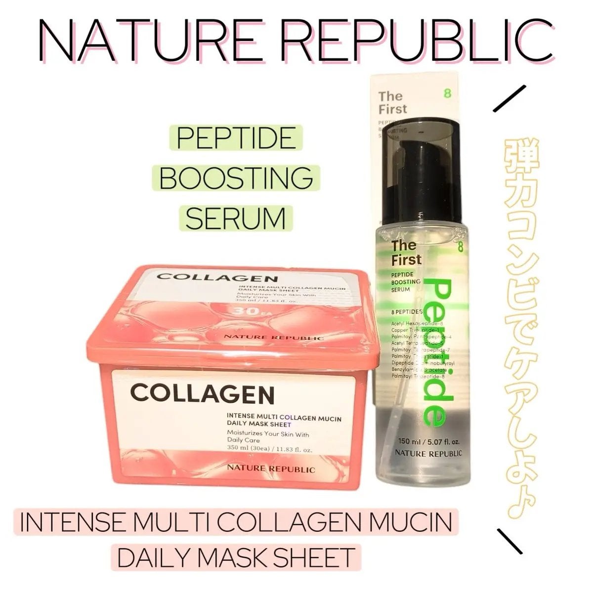 けえ/フォロバ100♥ on LIPS 「#PRNATUREREPUBLIC(@Naturerepubl..」(1枚目)