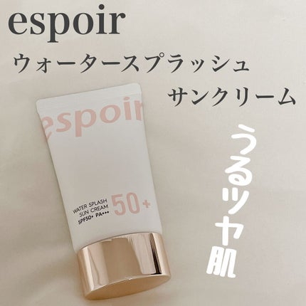 ウォータースプラッシュサンクリーム/espoir/日焼け止め・UVケアを使ったクチコミ(1枚目)