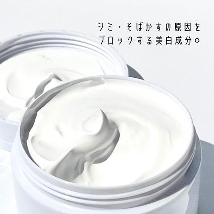 薬用ホワイトパックN/透明白肌/洗い流すパック・マスクを使ったクチコミ(4枚目)