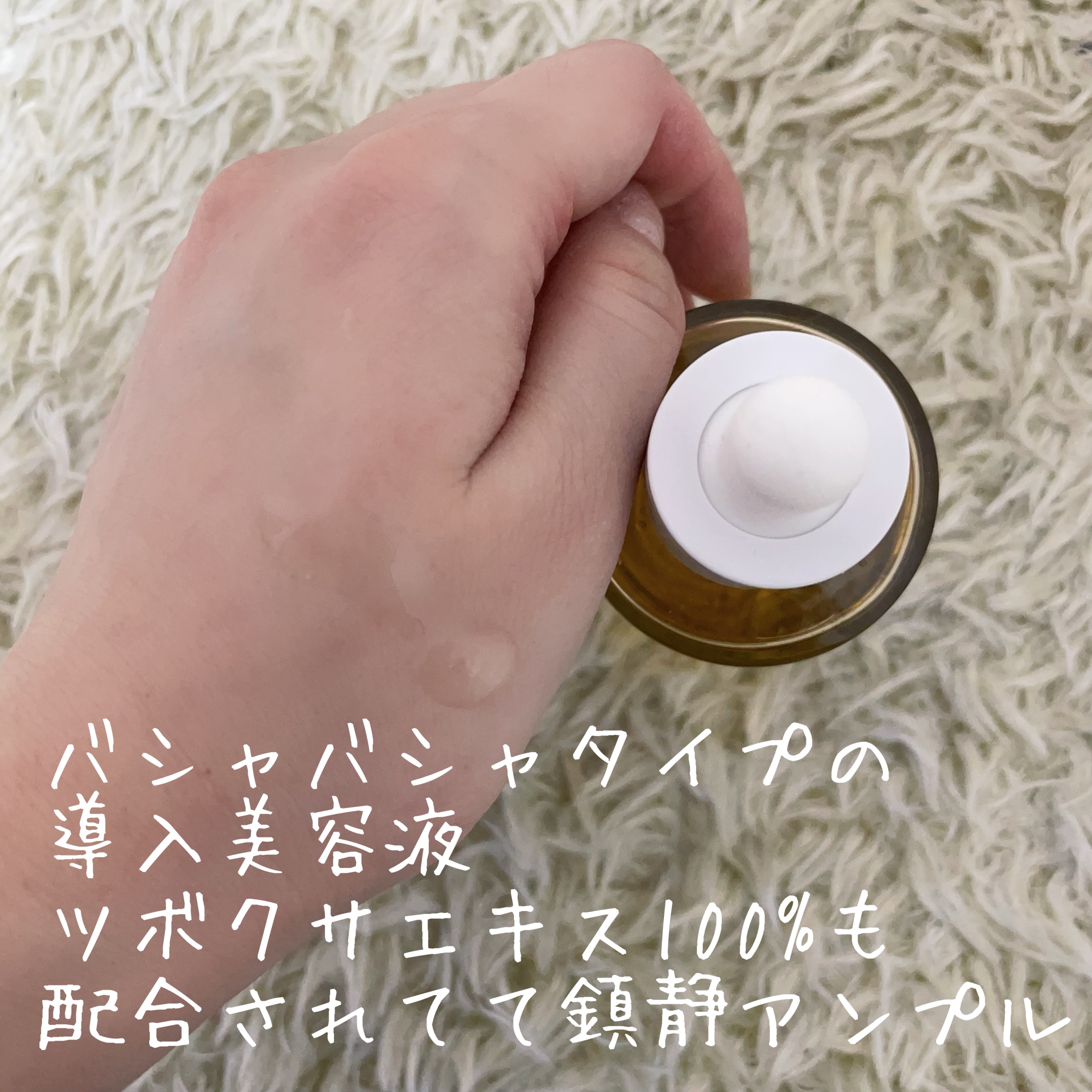 ヒアルーシカ ウォーターフィット サンセラム/SKIN1004/日焼け止めローションを使ったクチコミ（2枚目）