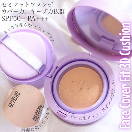 グリーミングアイグリッター/IBIM/グリッターを使ったクチコミ(2枚目)