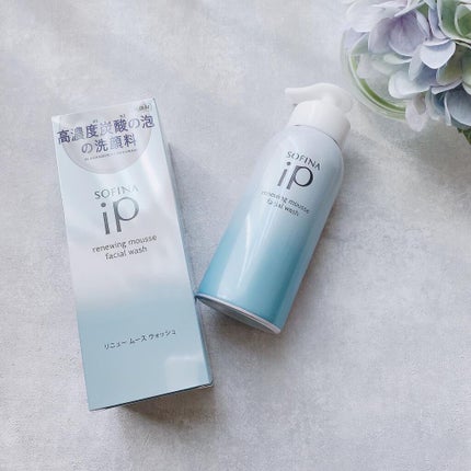 ソフィーナ iP リニュー ムース ウォッシュ/SOFINA iP/泡洗顔を使ったクチコミ(1枚目)