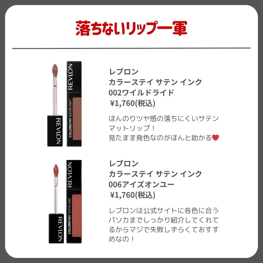 ðãã«ãã¡ãã&ã€ãšãã¡ããð on LIPS ããð€ã»ãŒã«å¯Ÿè±¡ð€ãã€ãšã泚ç®ãªããéAmazonãã©ãã¯ãã©ã€..ãïŒ6æç®ïŒ