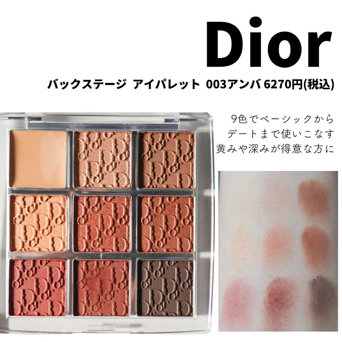 キャビアスティック アイカラー/ローラ メルシエ/スティックアイシャドウを使ったクチコミ（2枚目）