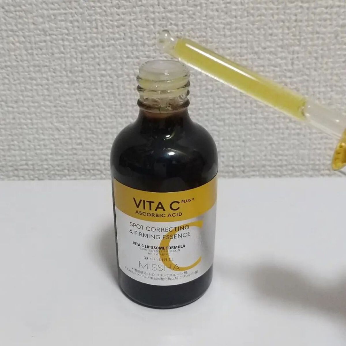 ミシャ ビタシープラス 美容液【日本処方】/MISSHA/美容液を使ったクチコミ（3枚目）