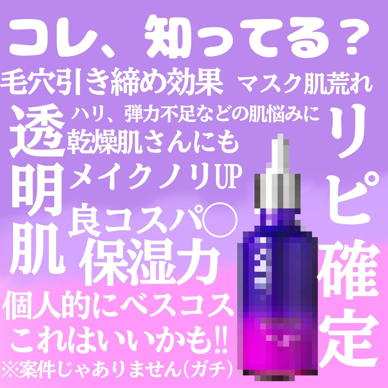 ハイドロバイオ―ム アンプルセラム/エヌバイオ/美容液を使ったクチコミ(1枚目)