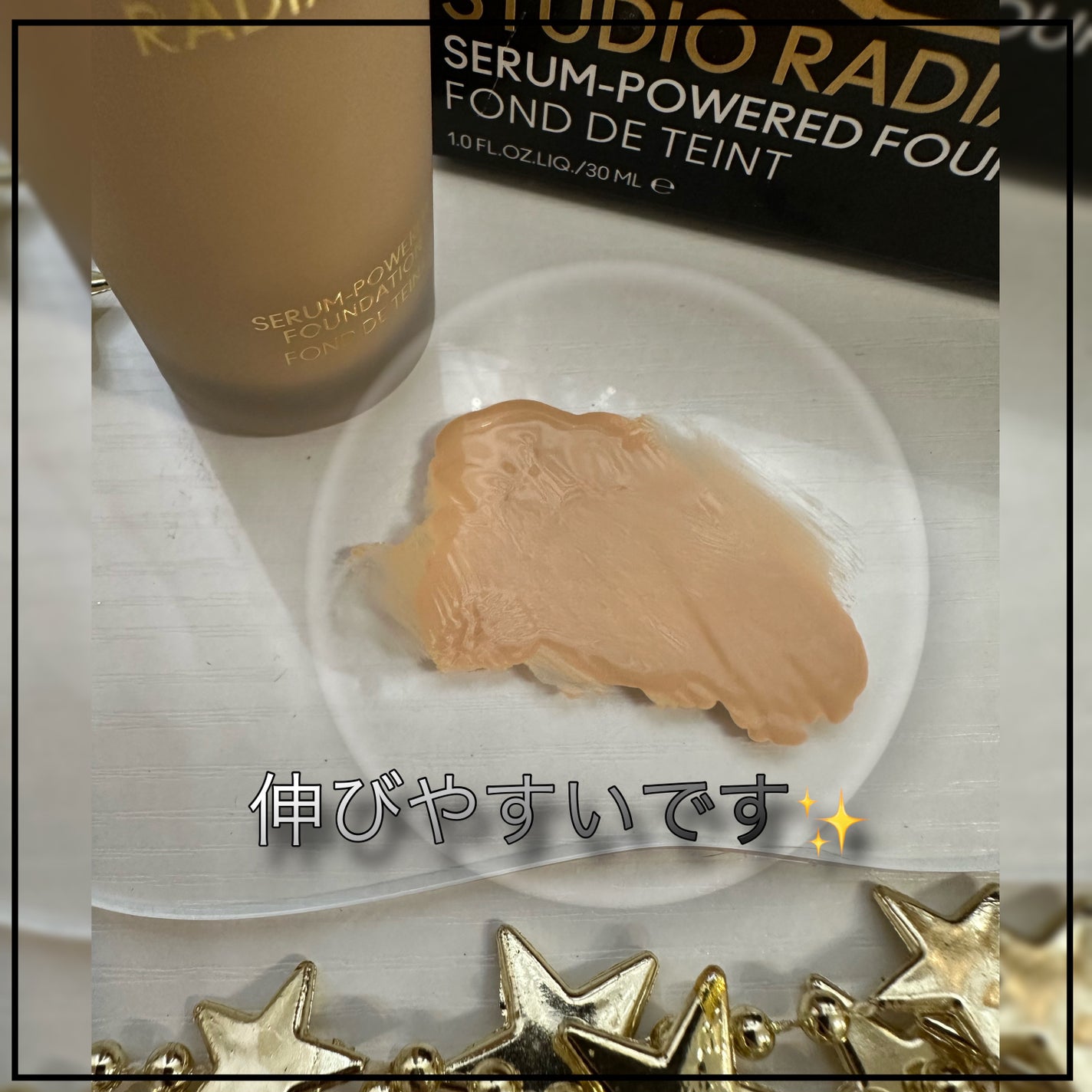 スタジオ ラディアンス セラム ファンデーション/M・A・C/リキッドファンデーションを使ったクチコミ(3枚目)
