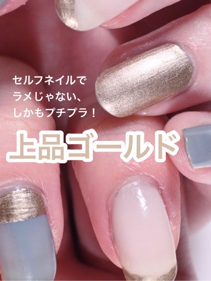 カラフルネイルズ/キャンメイク/マニキュアを使ったクチコミ(1枚目)