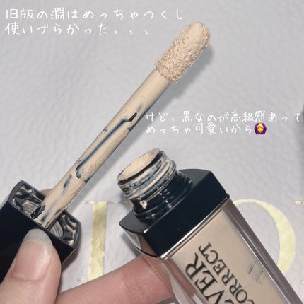 ディオールスキン フォーエヴァー スキン コレクト コンシーラー/Dior/リキッドコンシーラーを使ったクチコミ(2枚目)