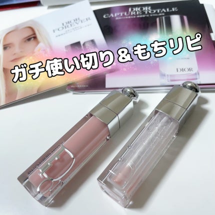 ディオール アディクト リップ マキシマイザー/Dior/リップグロスを使ったクチコミ(1枚目)