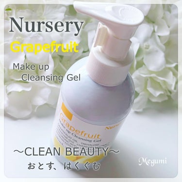 Nursery(ナーセリー) Ｗクレンジングジェル グレープフルーツのクチコミ「🍀🍀🍀🍀
Ntrsery(ナーセリー)の「グレープフルーツ」の「クレンジングジェル」を使ってま.....」（1枚目）