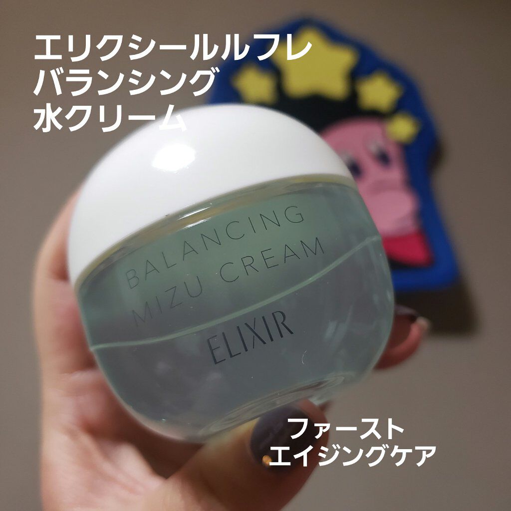  エリクシール ルフレ バランシング みずクリーム/エリクシール/フェイスクリームを使ったクチコミ（1枚目）