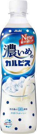 濃いめのカルピス 490ml