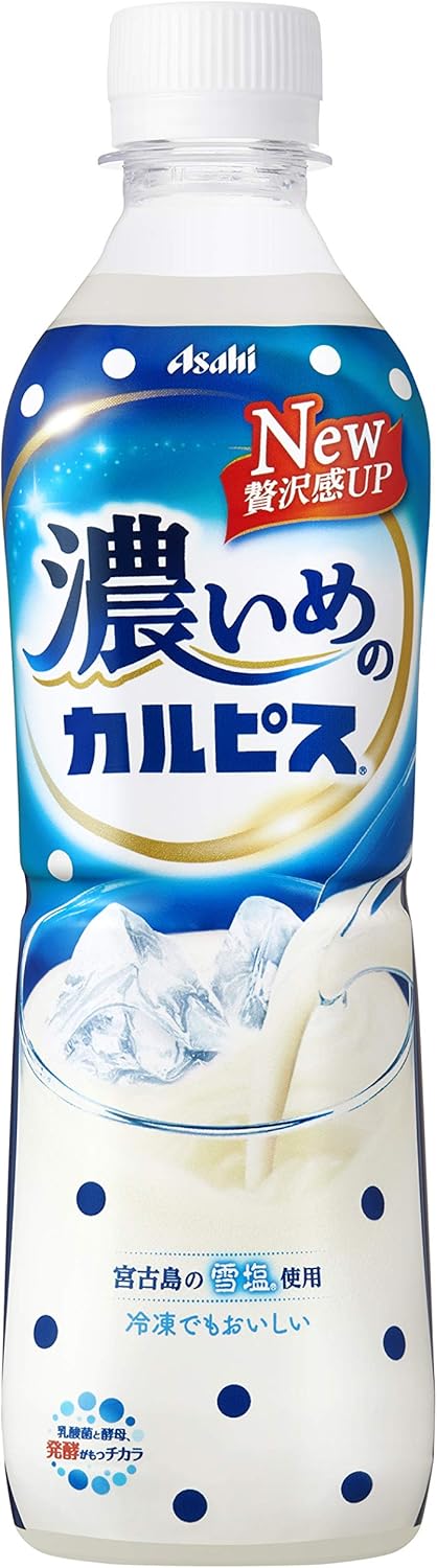 濃いめのカルピス 490ml