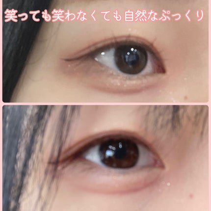 描くふたえアイライナー/CEZANNE/リキッドアイライナーを使ったクチコミ(4枚目)