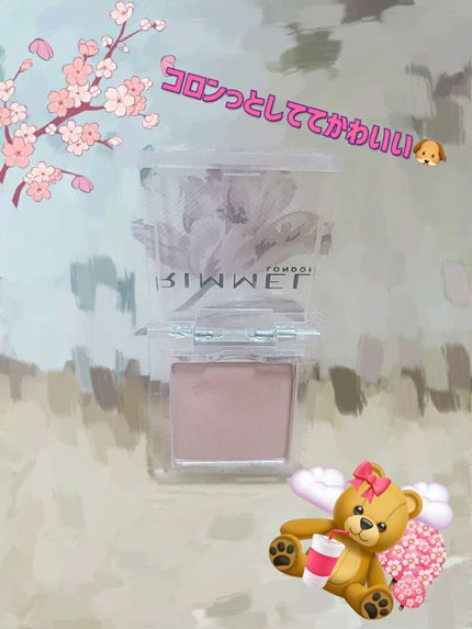 ワンダー キューブ アイシャドウ マット M002/リンメル ロンドン/単色アイシャドウを使ったクチコミ(2枚目)