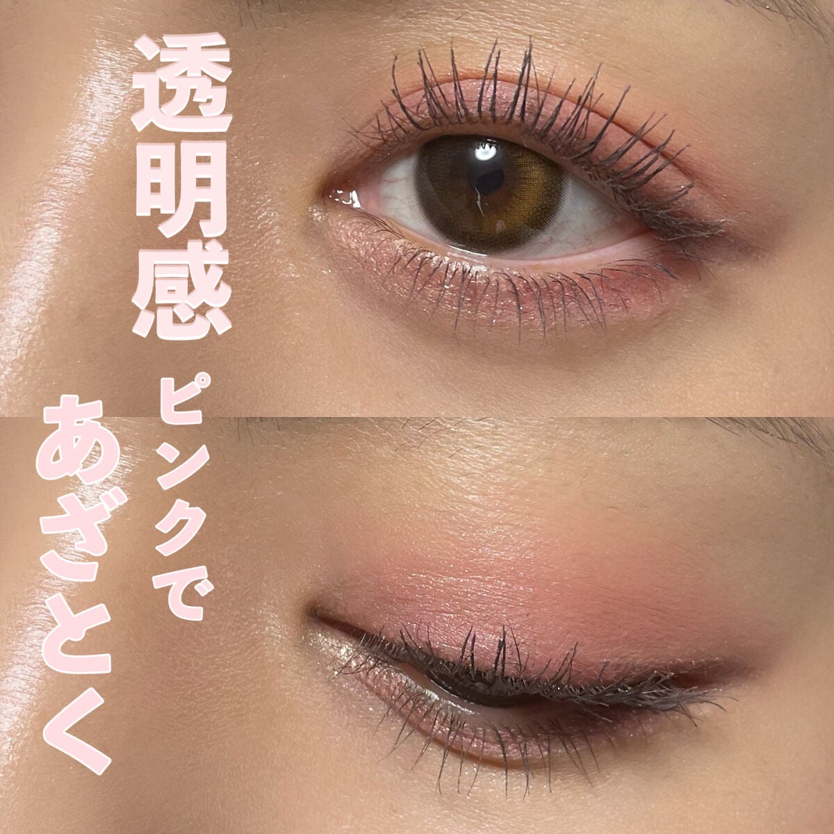 アイムスティックシャドウシマー/i’m meme/スティックアイシャドウを使ったクチコミ(1枚目)