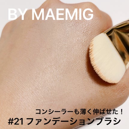 okhee 白玉ファンデーションブラシ/SOOA DOR/メイクブラシを使ったクチコミ(8枚目)