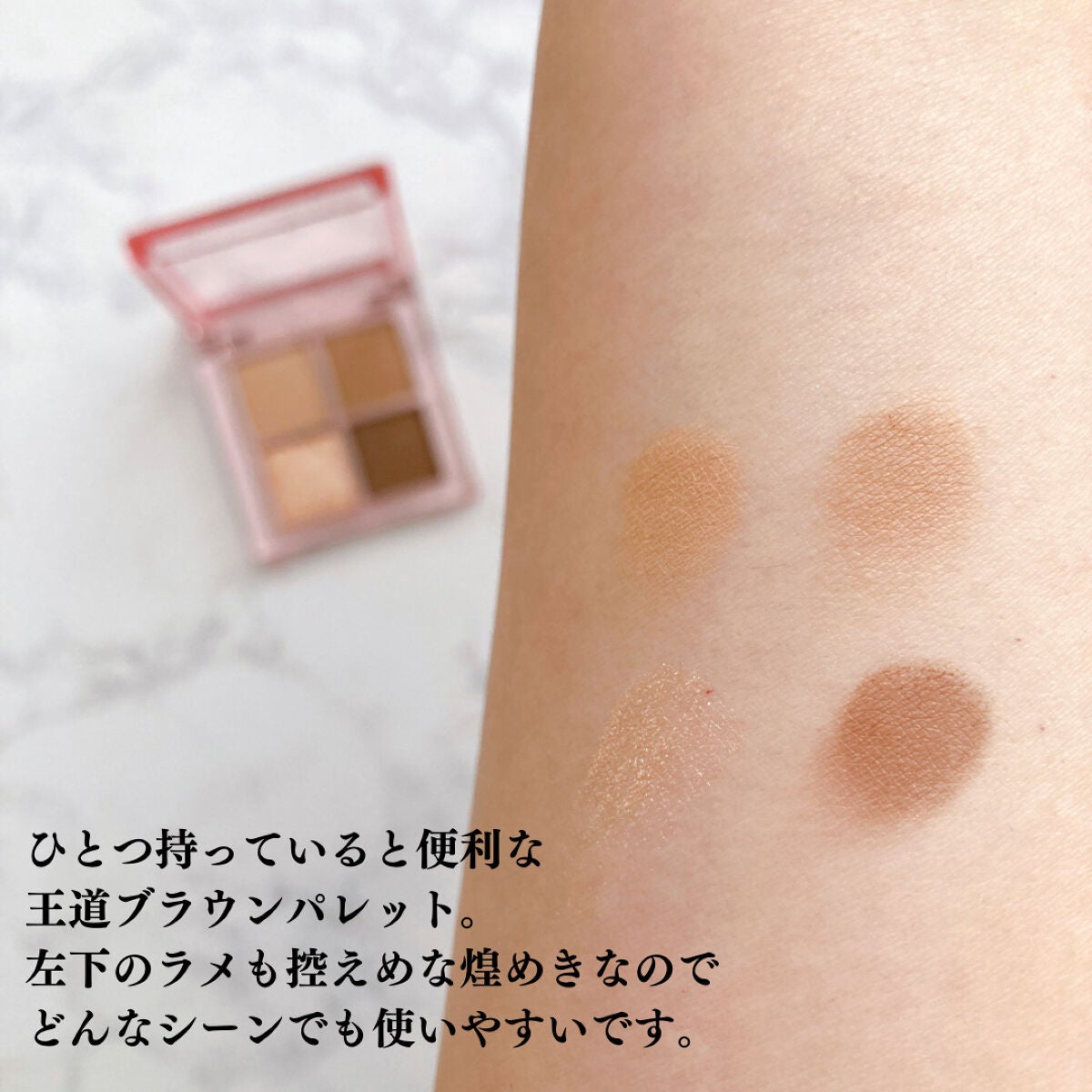 アンドバイロムアンド メロウアイパレット/&nd by rom&nd/アイシャドウパレットを使ったクチコミ(3枚目)