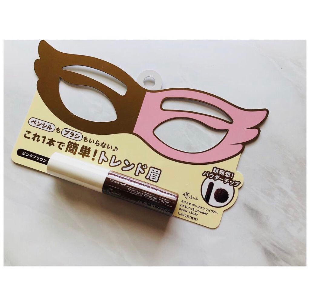 エテュセ チップオン アイブロウ WP/ettusais/パウダーアイブロウを使ったクチコミ(1枚目)