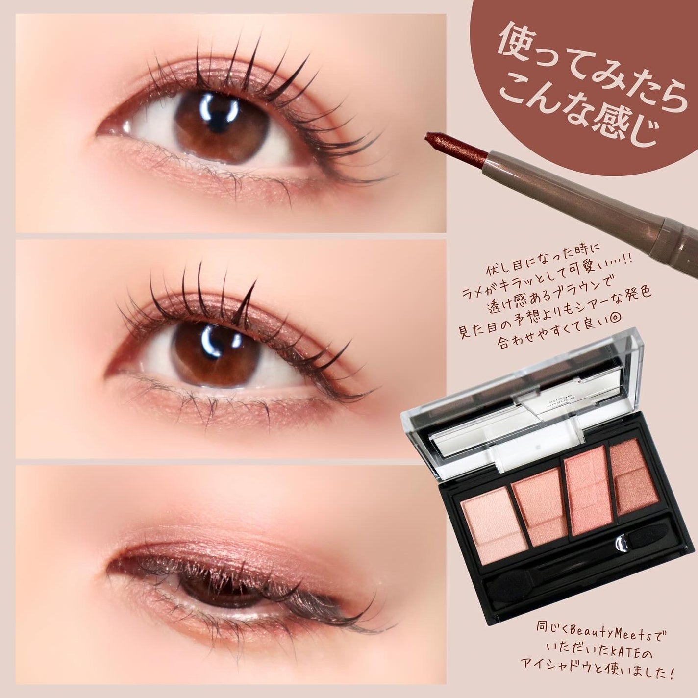 オペラ アイカラーペンシル/OPERA/ペンシルアイライナーを使ったクチコミ(7枚目)