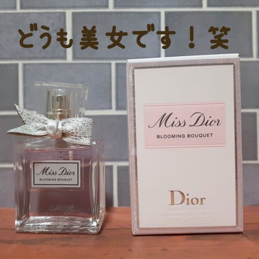 ミス ディオール ブルーミング ブーケ(オードゥトワレ)/Dior/香水(レディース)を使ったクチコミ（1枚目）