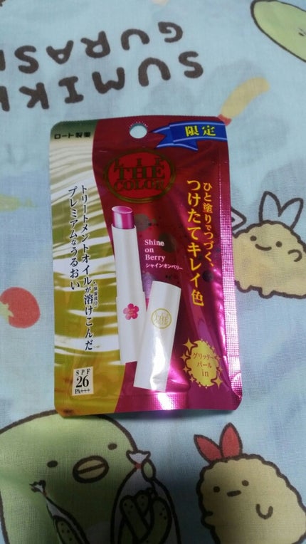 リップザカラー/リップザカラー/口紅を使ったクチコミ(1枚目)