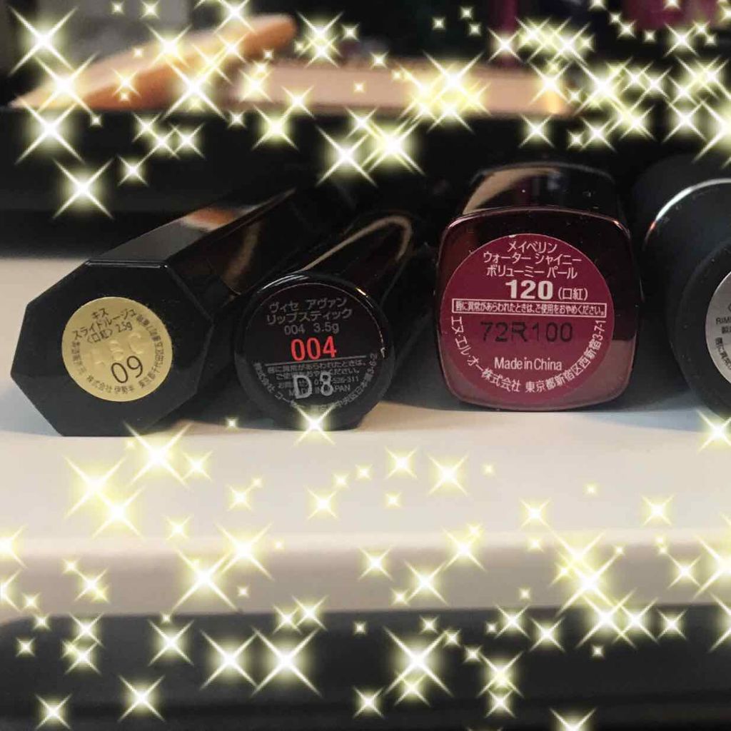 ウォーター シャイニー ボリューミー パール/MAYBELLINE NEW YORK/口紅を使ったクチコミ（2枚目）