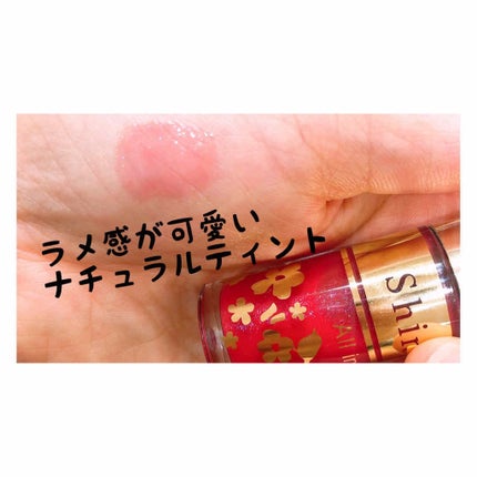 オールインワンティント/シャインリッチ/リップティントを使ったクチコミ(1枚目)