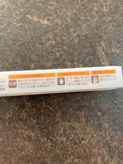 アイブロウマスカラ/CEZANNE/眉マスカラを使ったクチコミ(3枚目)