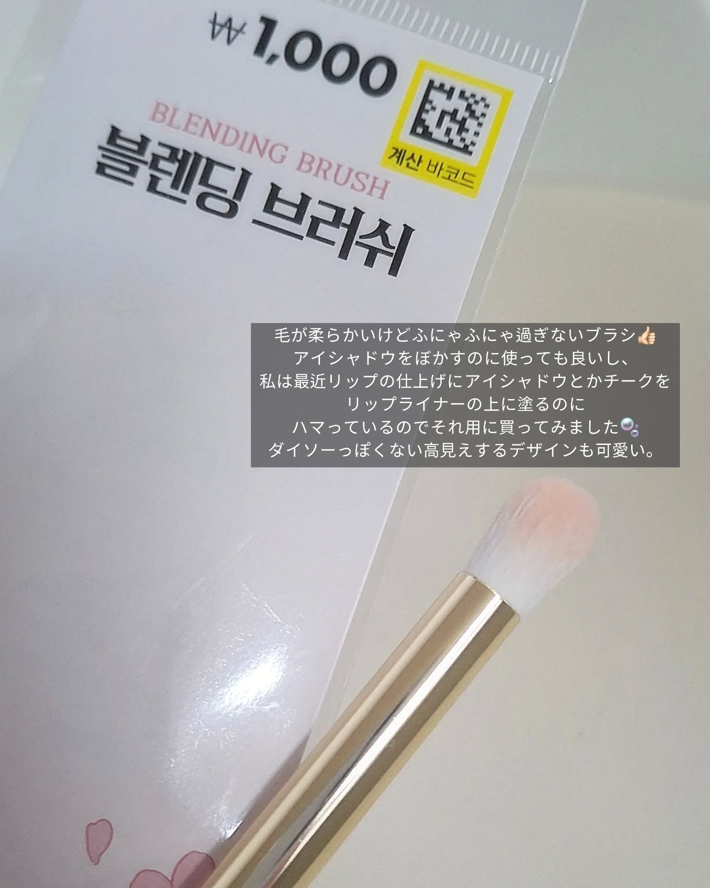 Arti Shine Lip plumper/SON&PARK/リッププランパーを使ったクチコミ（2枚目）