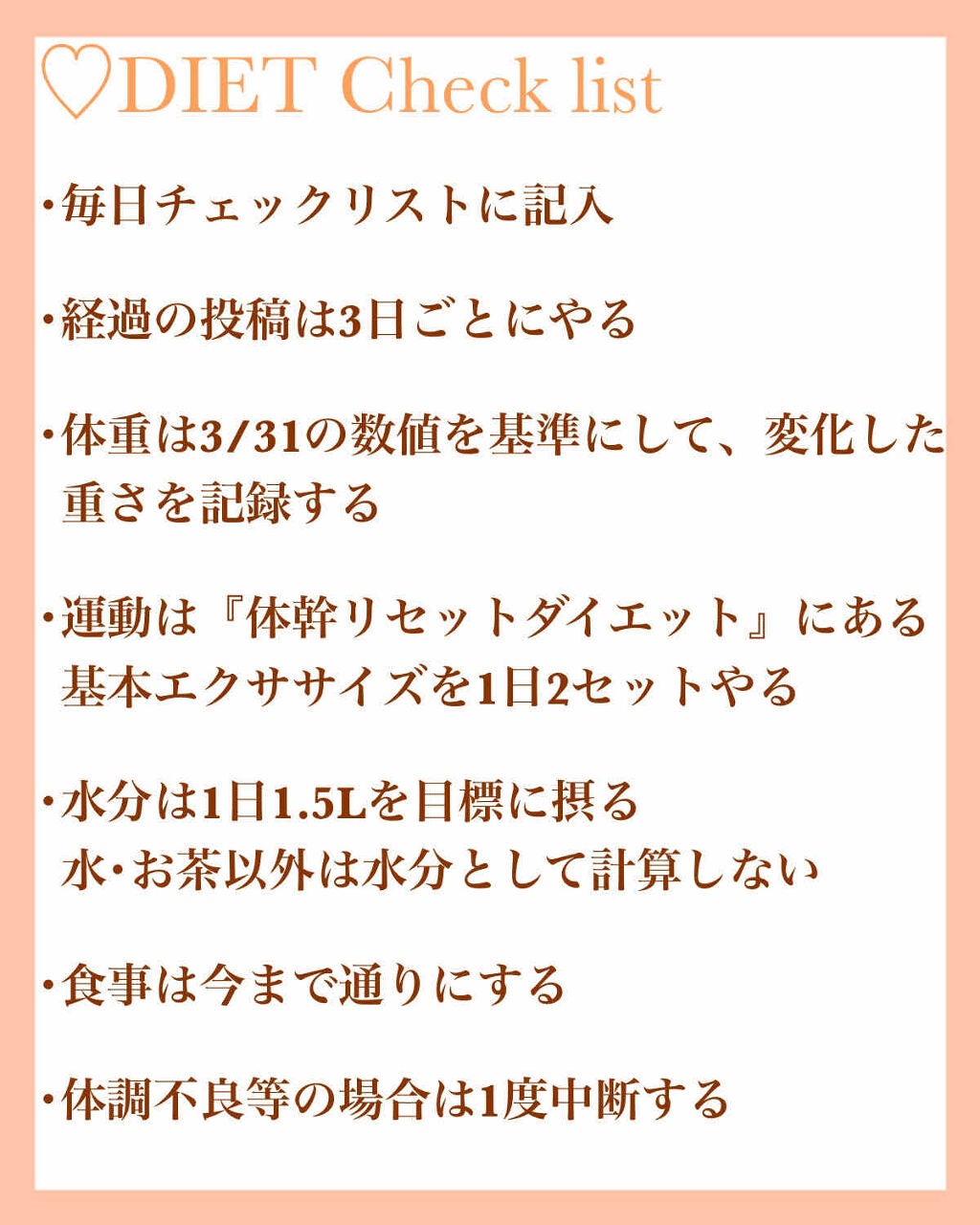 ruu♡ on LIPS 「こんにちは!ruuです!もう今日で3月も終わって明日からは4月..」(2枚目)