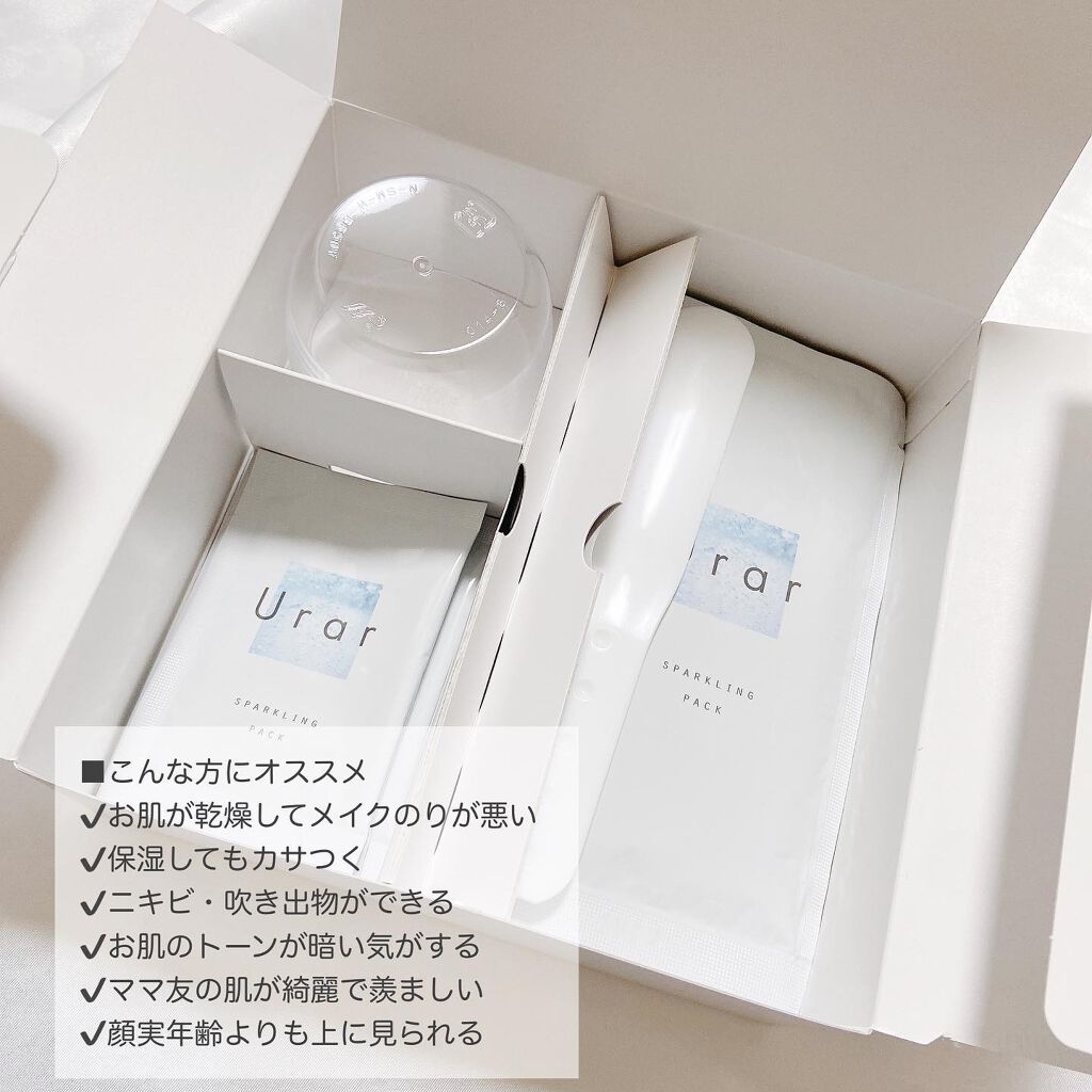 スパークリングパック/Urar /シートマスク・パックを使ったクチコミ（3枚目）
