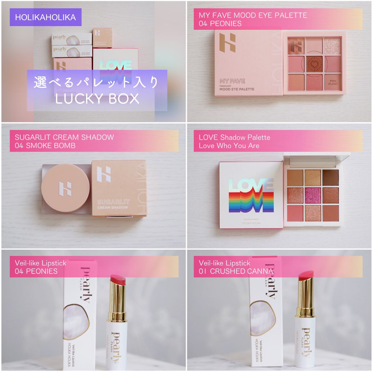 ベールライクリップスティック/HOLIKA HOLIKA/口紅を使ったクチコミ（1枚目）