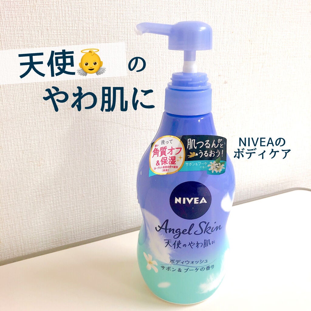エンジェルスキン ボディウォッシュ サボン&ブーケの香り/ニベア/ボディソープを使ったクチコミ(1枚目)