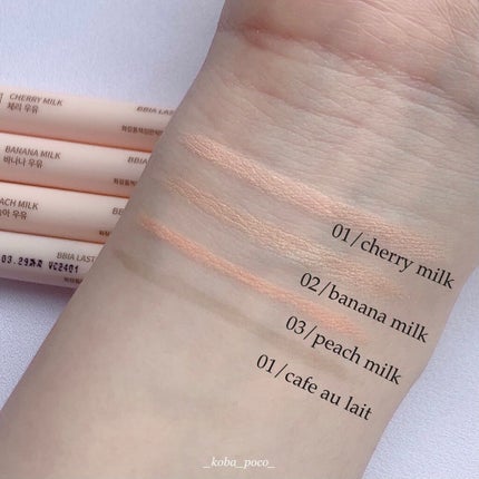 ラストパウダーペンシル/BBIA/ペンシルアイライナーを使ったクチコミ(8枚目)