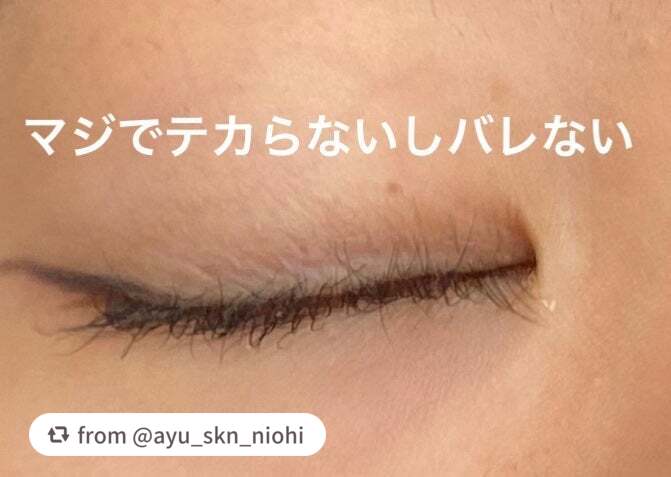 TWOOLダブルアイリッドハイブリットフィルム/SHOBIDO/二重まぶた用アイテムを使ったクチコミ(4枚目)