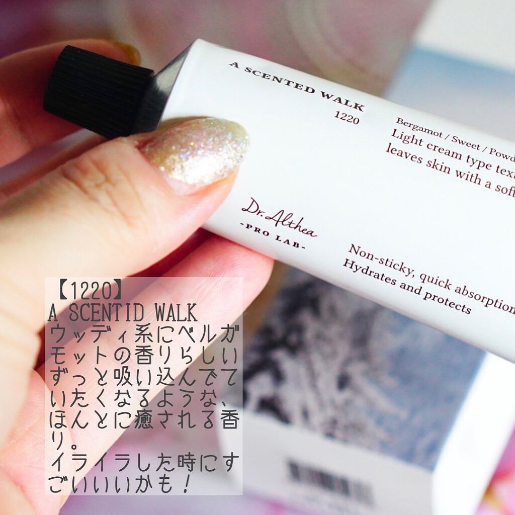 センティッドデイリーハンドクリーム /Dr.Althea/ハンドクリームを使ったクチコミ(3枚目)