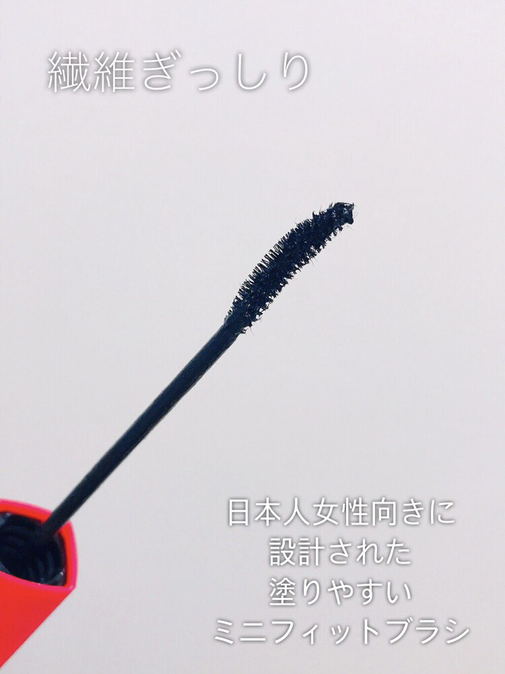 ラッシュニスタ N/MAYBELLINE NEW YORK/マスカラを使ったクチコミ（2枚目）