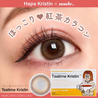 Teatime Kristin/Hapa kristin/カラーコンタクトレンズを使ったクチコミ（1枚目）