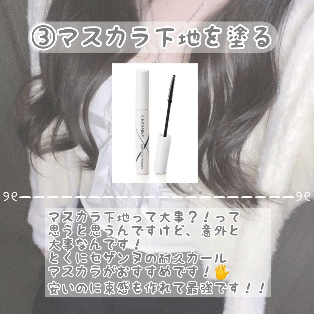 アイラッシュカーラー /SHISEIDO/ビューラーを使ったクチコミ(4枚目)