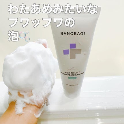 ミルクシスルリペアシカフォームクレンザー プラス/BANOBAGI/洗顔フォームを使ったクチコミ(6枚目)