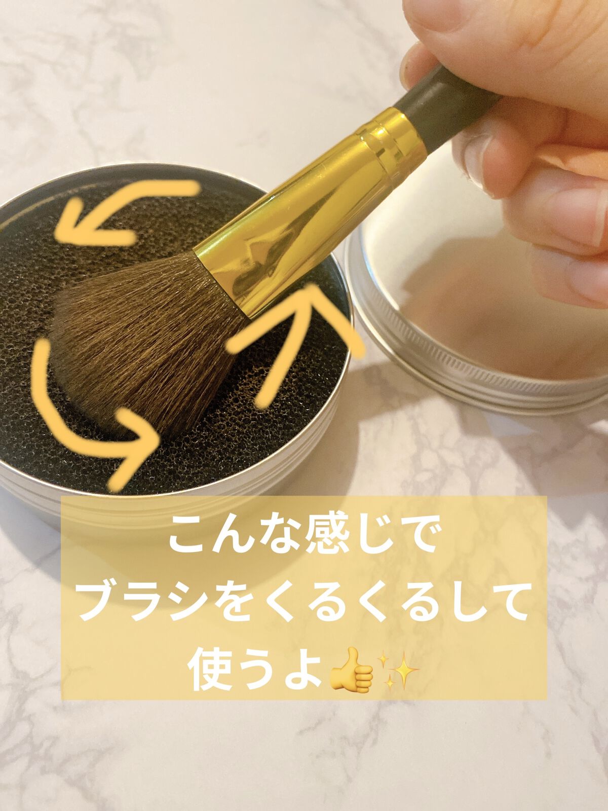 ドライメイクブラシクリーナー/セリア/その他化粧小物を使ったクチコミ（3枚目）